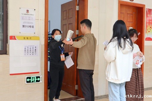 进考室前接受安检 .JPG